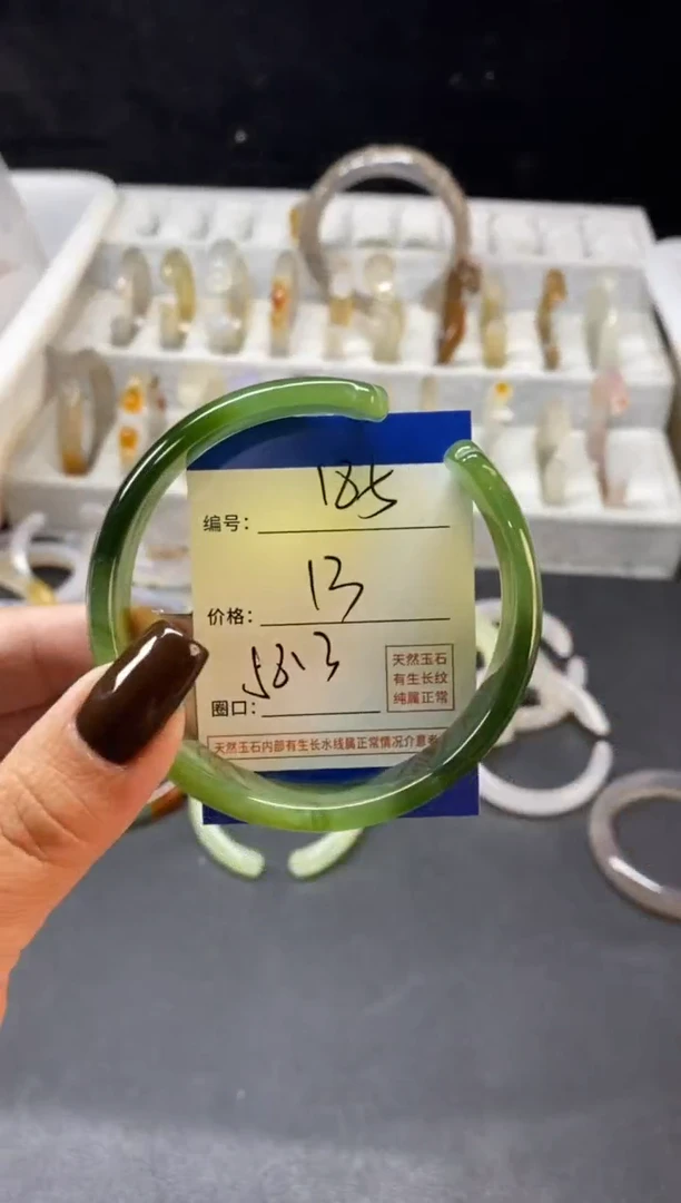 手镯玛瑙/玉髓未镶嵌185