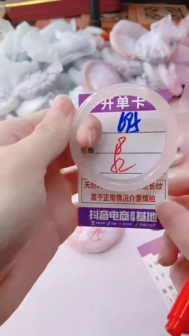 手镯玛瑙/玉髓未镶嵌695