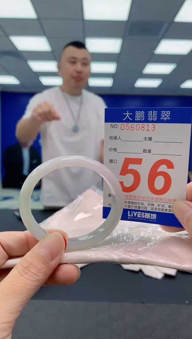 未镶嵌手镯翡翠8****?AAAAAAAAAA