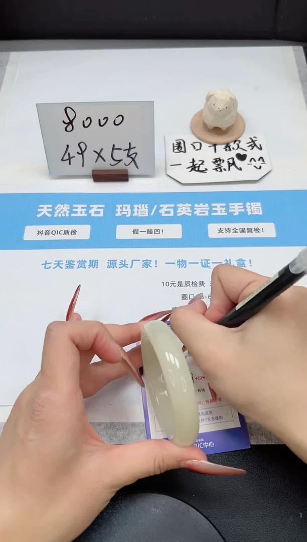 【闪购商品】石英质玉手镯未镶嵌27/55.4蜂蜜水