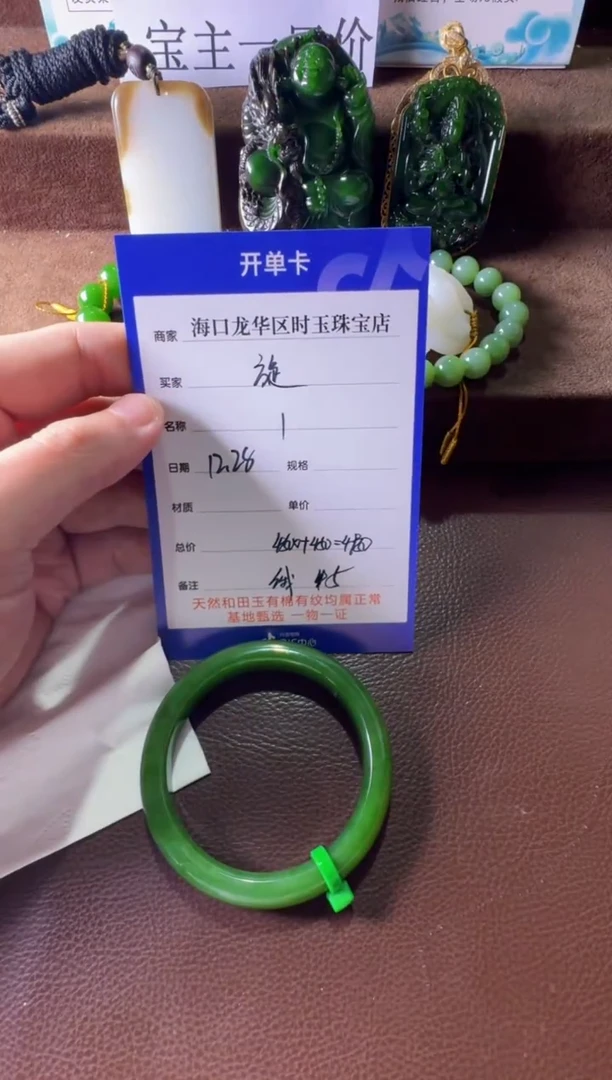 未镶嵌和田玉挂件旋**马手镯