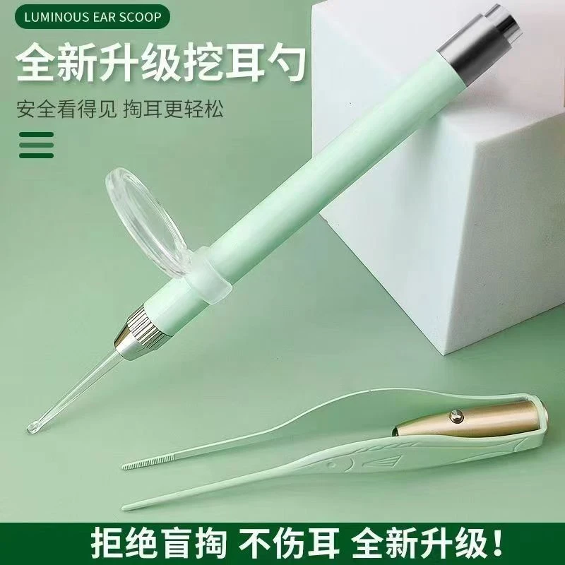 儿童发光挖耳勺专业耳镊采耳工具套装宝宝挖耳勺套装掏耳勺8件套