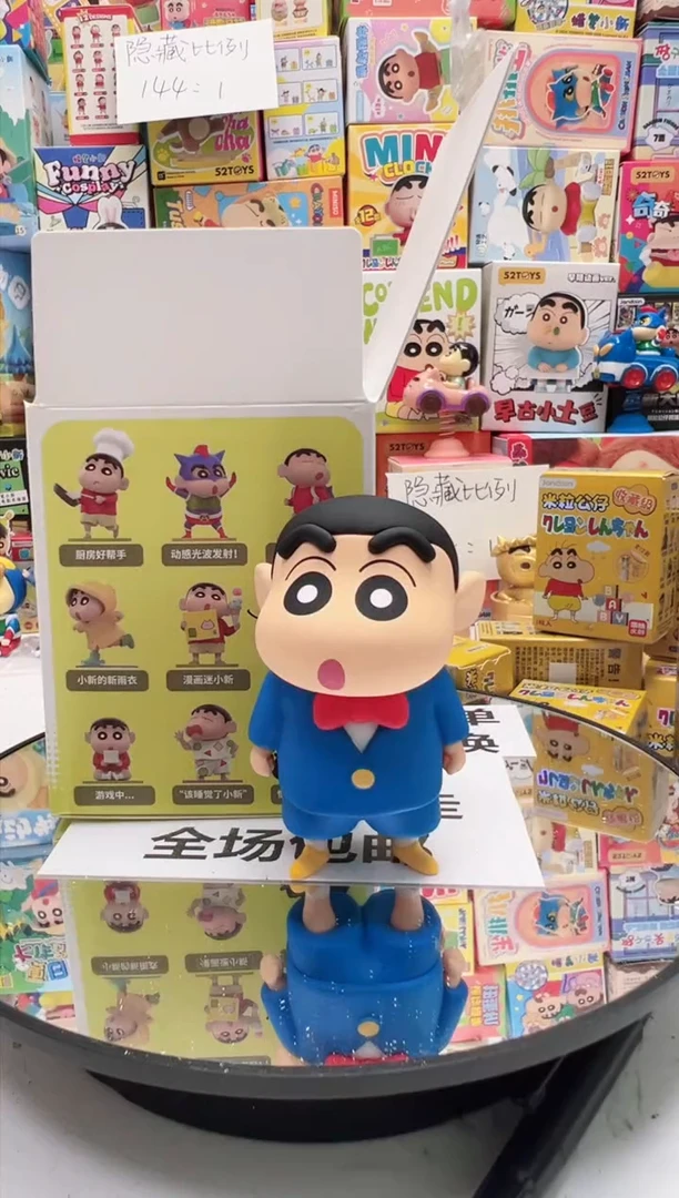 周末出席晚宴蜡笔小新