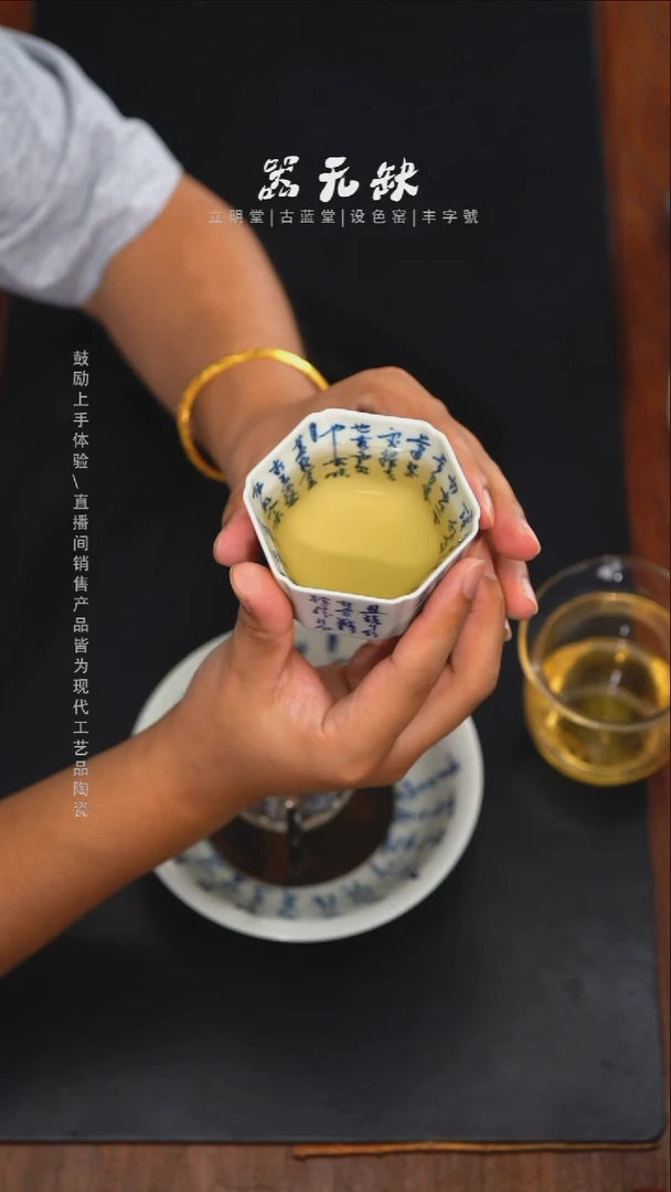 精品茶器【本店无运费险】