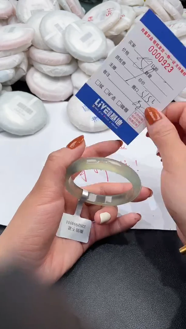 手镯玛瑙/玉髓未镶嵌923