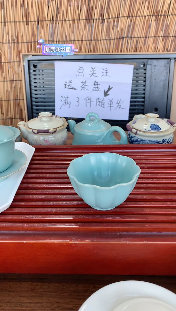 【闪购商品】茶具茶壶茶碗茶杯