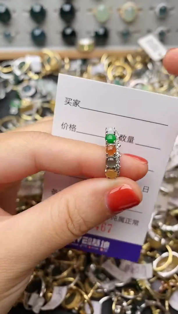 银S925镶嵌戒指翡翠.467