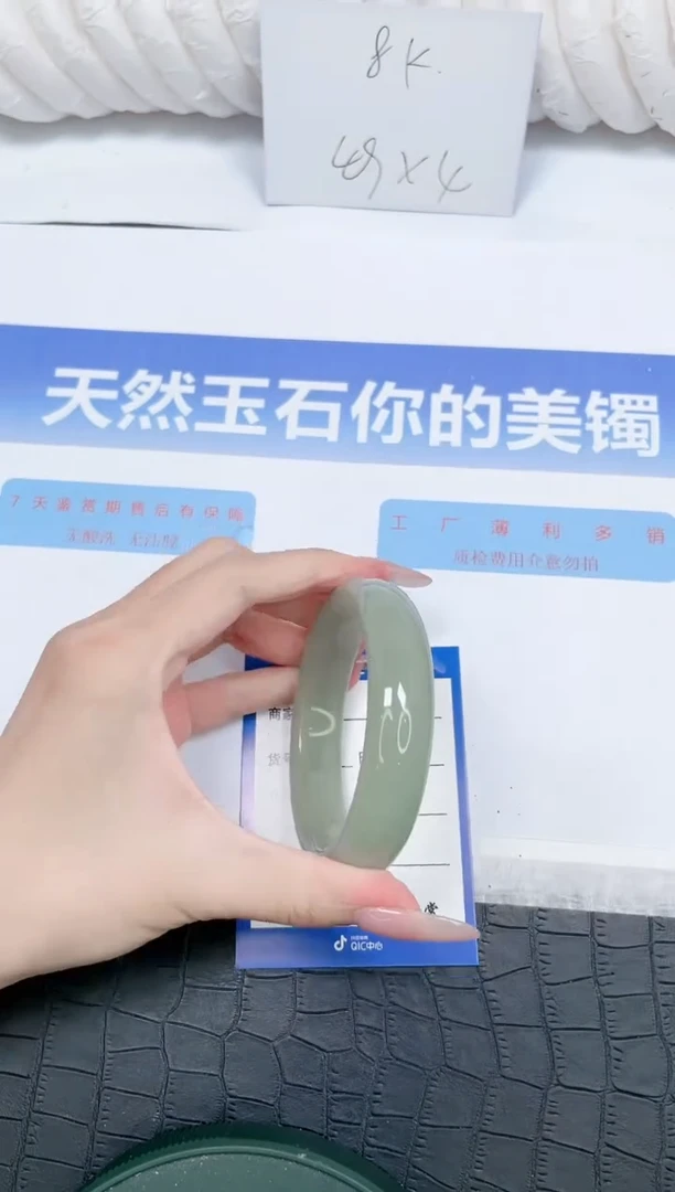 未镶嵌手镯石英质玉L120-58