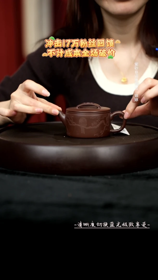 茶壶紫砂MT18283刻绘汉瓦百目紫泥180cc