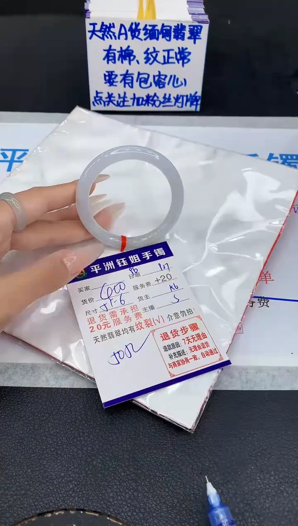 未镶嵌手镯翡翠1111111111