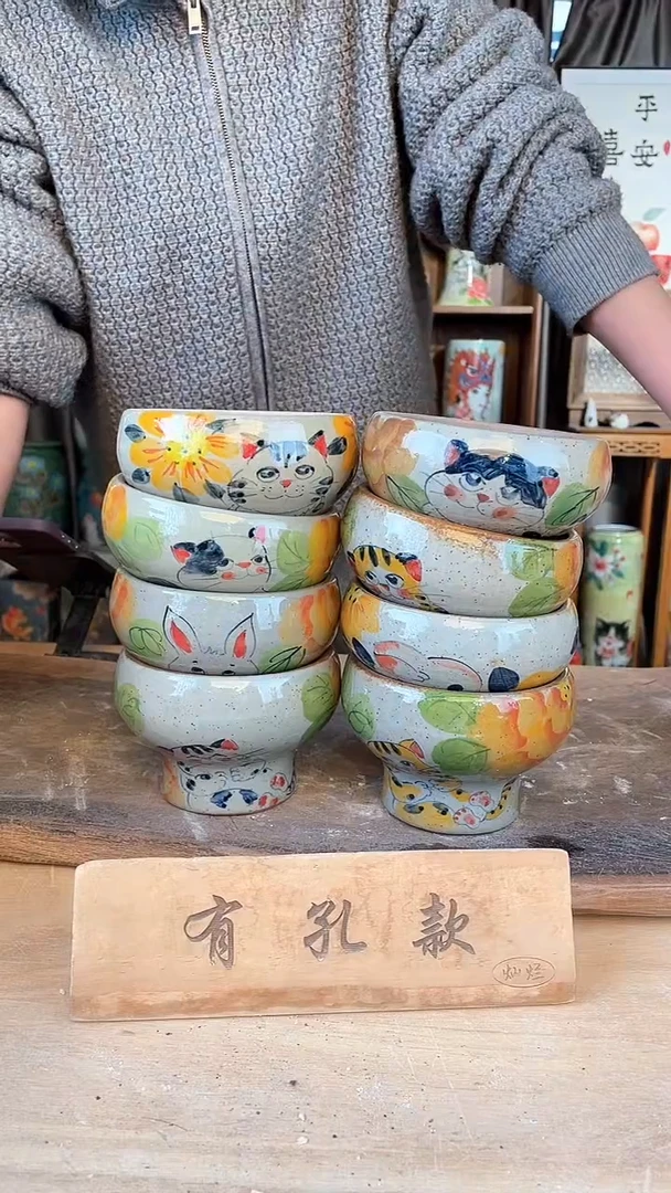 【闪购商品】摆件25-80口10高8  八个