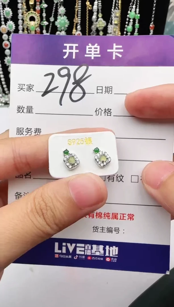 翡翠戒指银S925镶嵌1