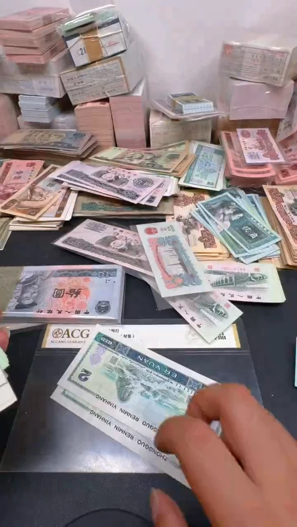 4版币 802 全新旧票散张 2张