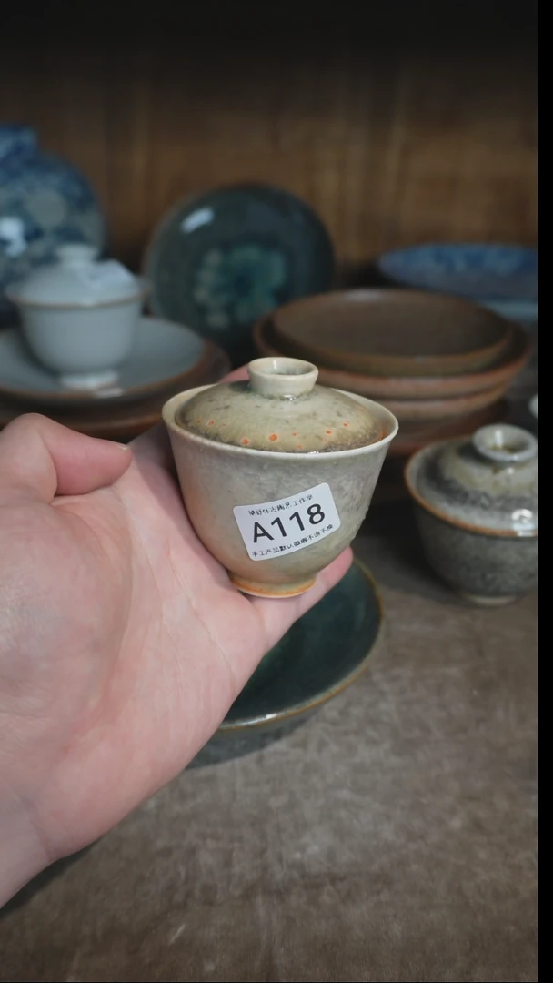 【闪购商品】A118号盖碗虫蚀砂砾效果拍品，一物一拍