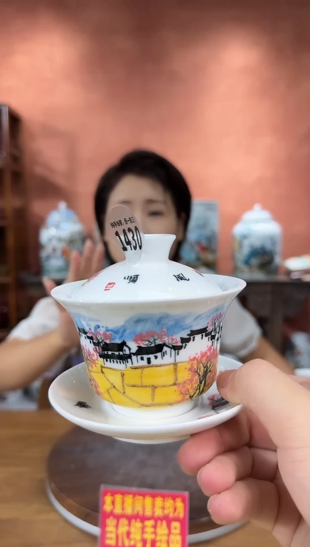 吴义松陶盟手绘陶瓷编码：1430