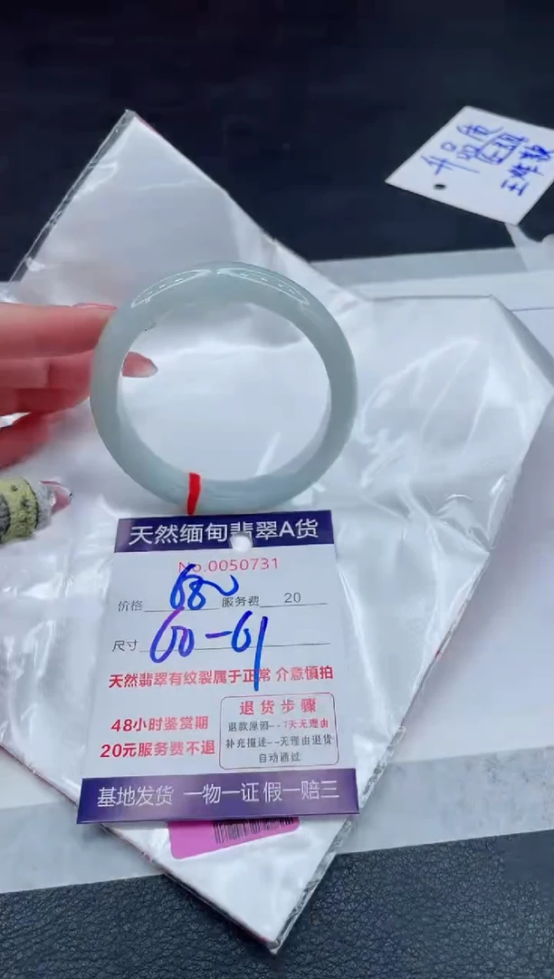 翡翠手镯未镶嵌680.0000