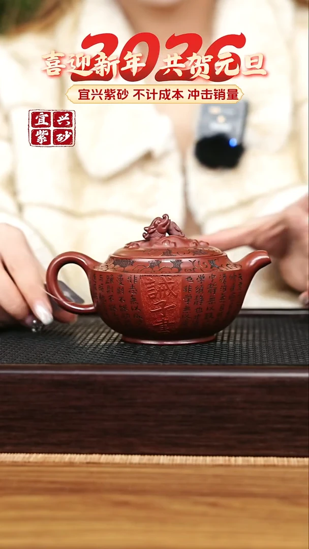 茶壶紫砂宜兴原矿 手工 紫砂壶