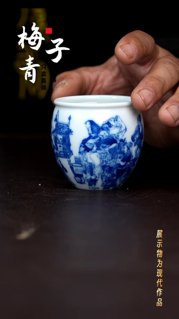 杯子陶同乾窑人物主人杯！