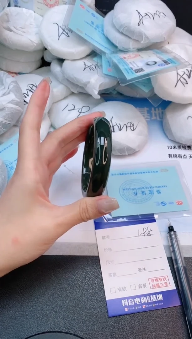 未镶嵌手镯和田玉23L98-56
