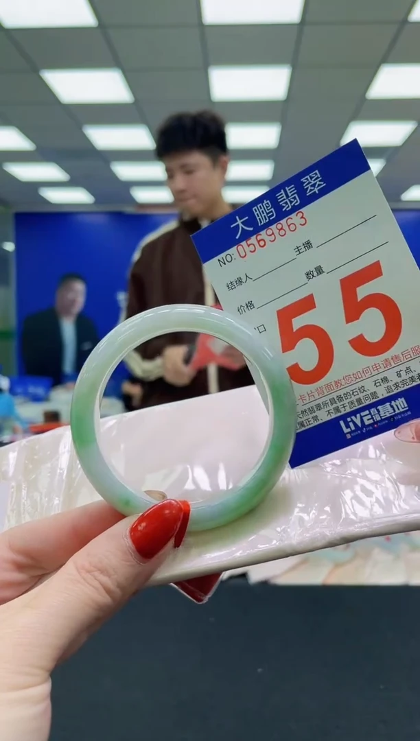 未镶嵌手镯翡翠AAAAAAAAA