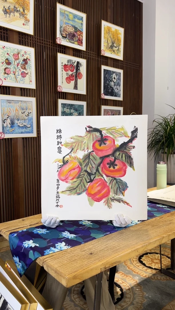 版画耿玉琨名章限量版画S