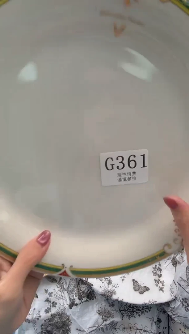 瓷片胖*蝉       G361