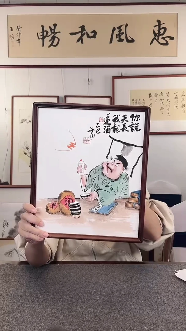 竖款-仲维利老师作品《国潮钟馗》