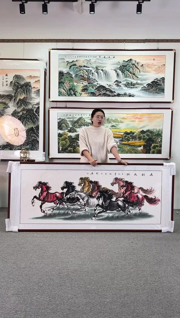 国画纯手绘208x86马到成功