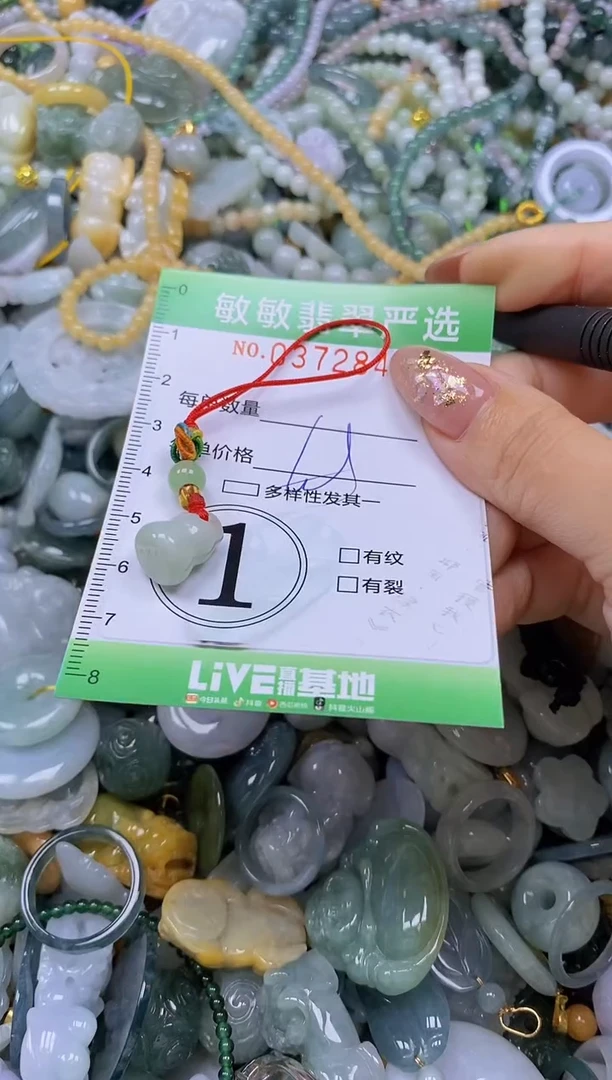 颈饰未镶嵌翡翠闪购0372848