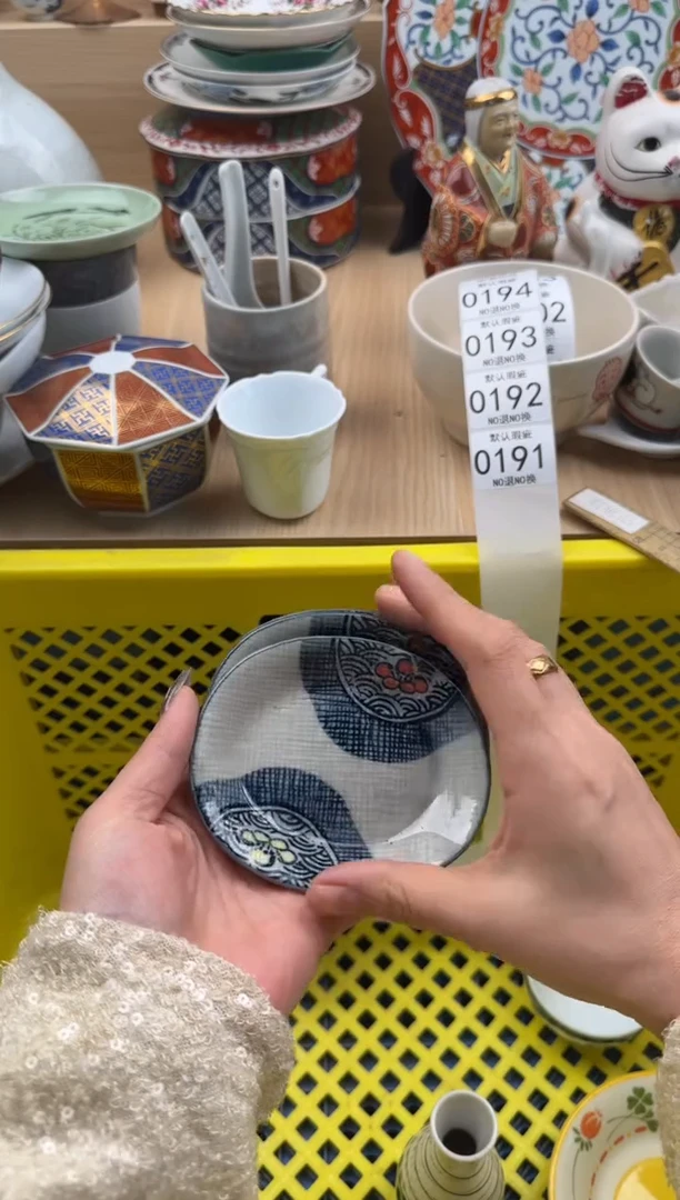 191默认微瑕，满20元包邮