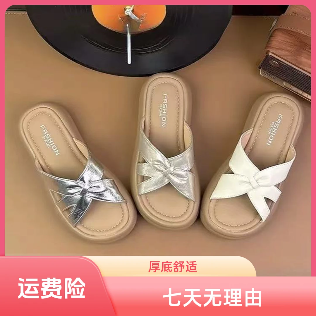 厚底沙滩拖鞋女鞋2025新款夏季外穿精致高级感凉拖鞋配裙子一字拖