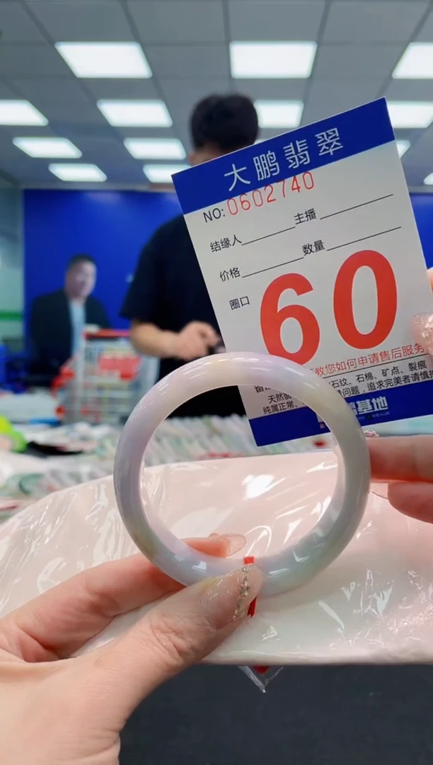 翡翠手镯未镶嵌AAAAAAAAAAAAAAAAAA