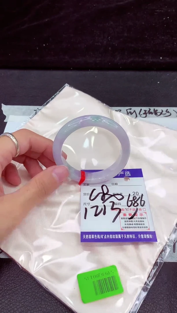 未镶嵌手镯翡翠11111111