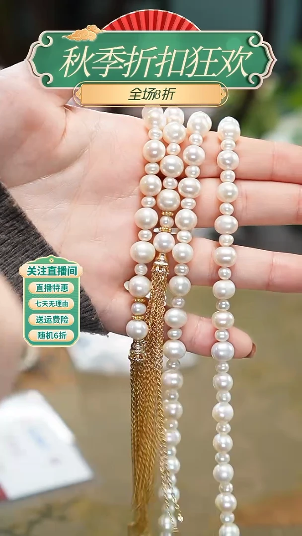 颈饰合金淡水珍珠，项链，