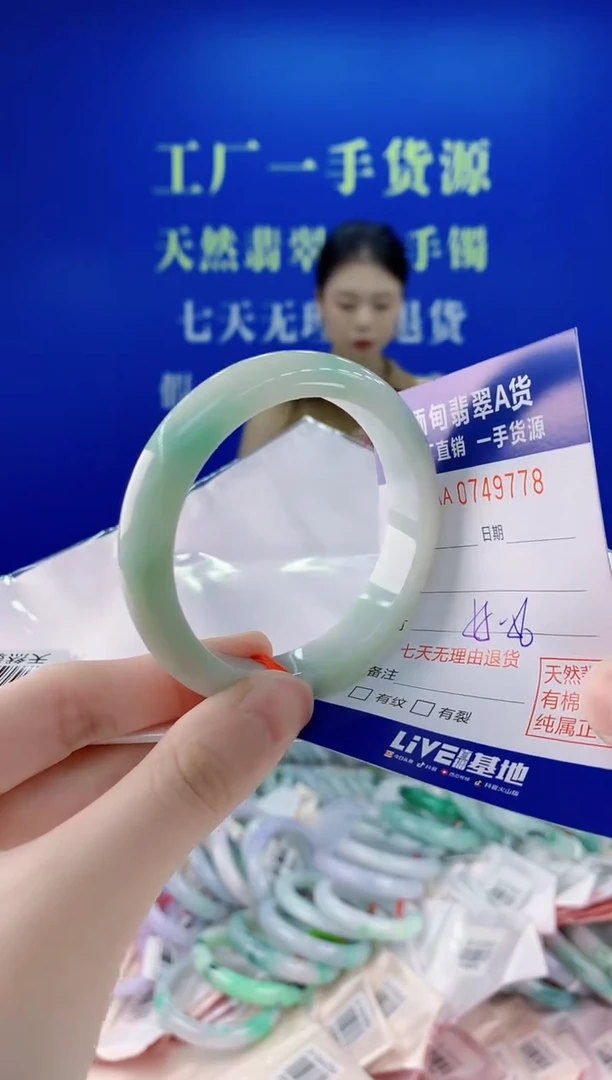 未镶嵌手镯翡翠78