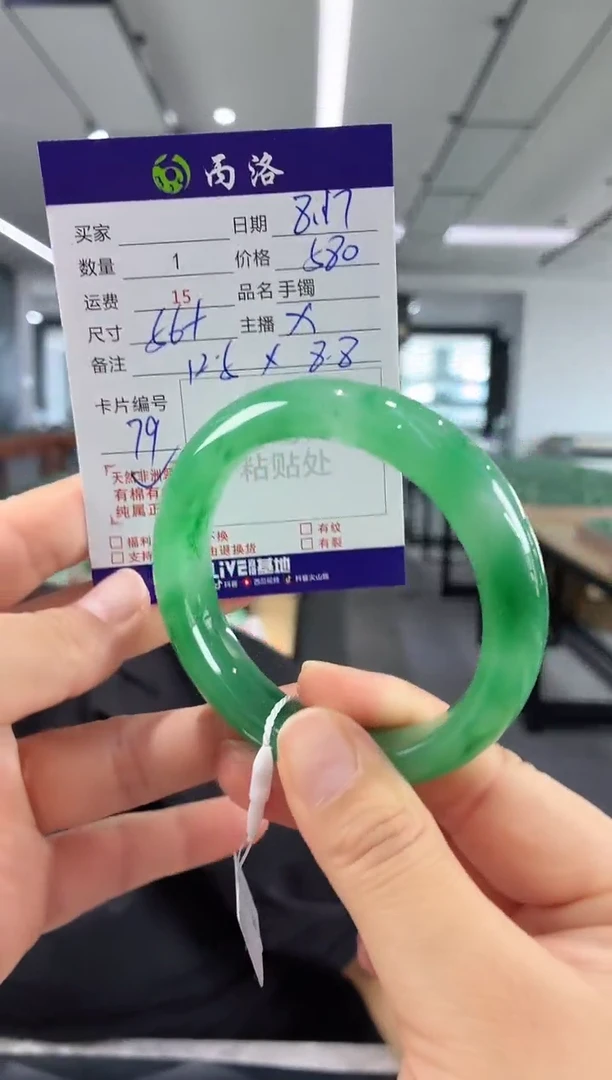 手镯石英质玉未镶嵌56+