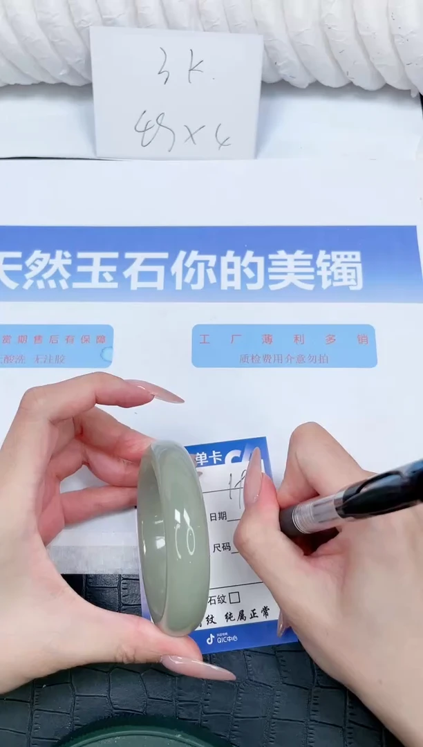 未镶嵌手镯石英质玉99-56.4