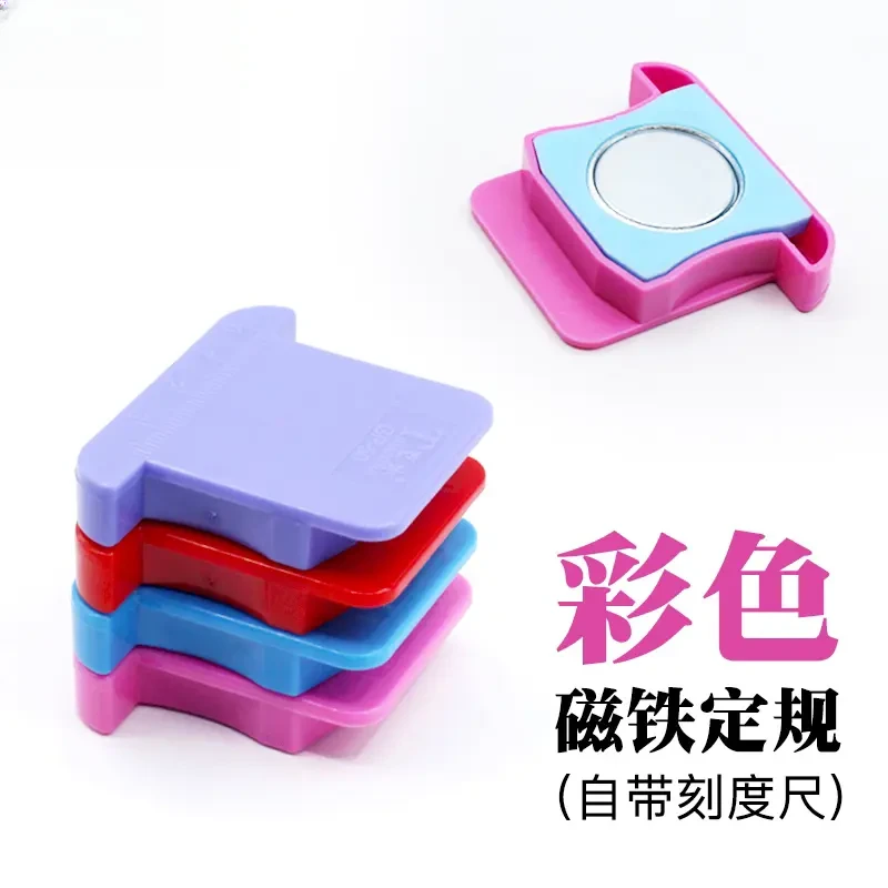 新款彩色强磁塑料定规 自带刻度多用途缝纫机挡边定位磁铁定规