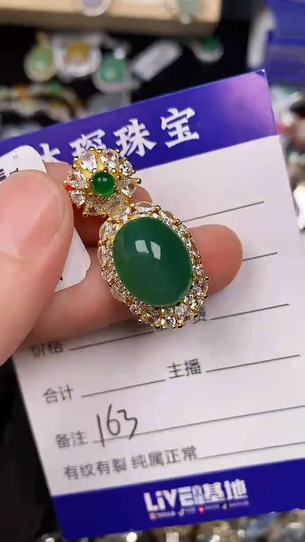 银S925镶嵌戒指翡翠1630