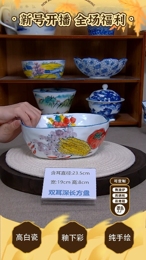盘【陶源造】景德镇手绘釉下彩陶瓷餐具