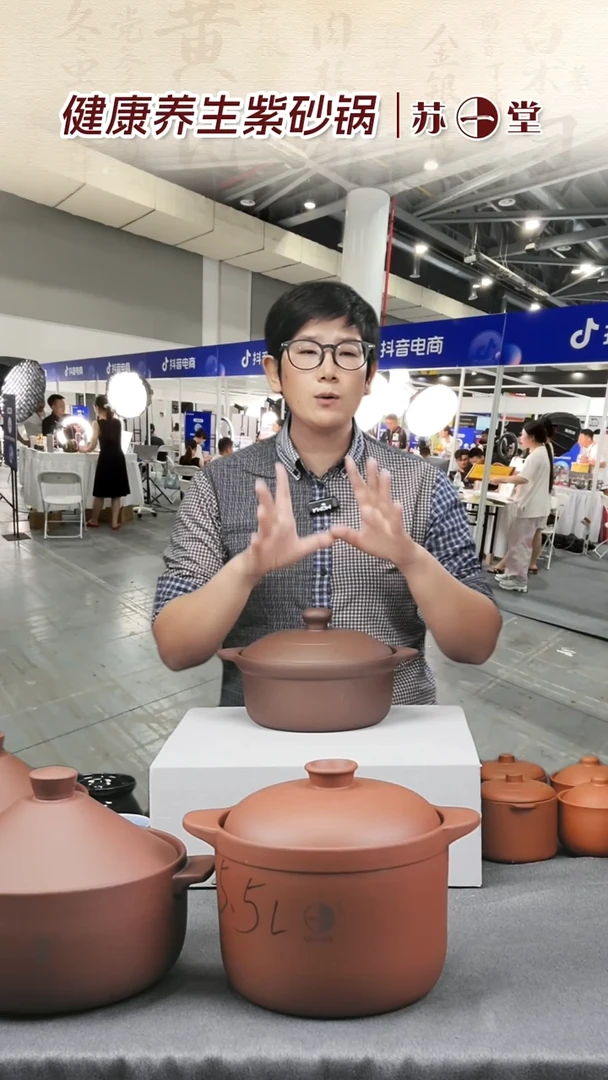 茶壶紫砂直播福利   2升紫砂汤锅