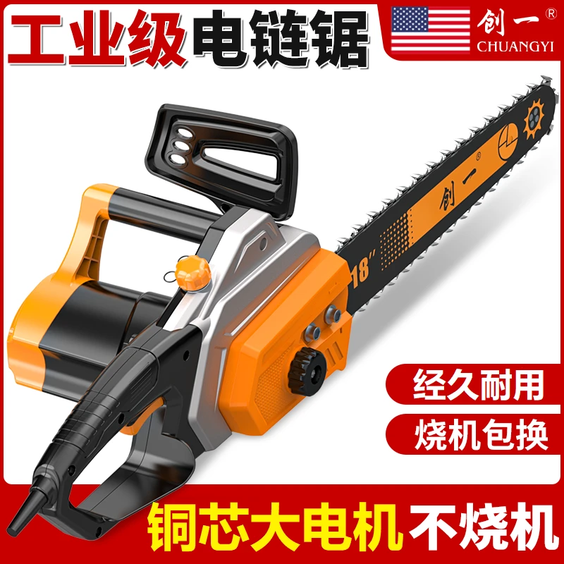创一电链锯强劲家用小型手持电动户外伐木锯柴火插电式切割木头