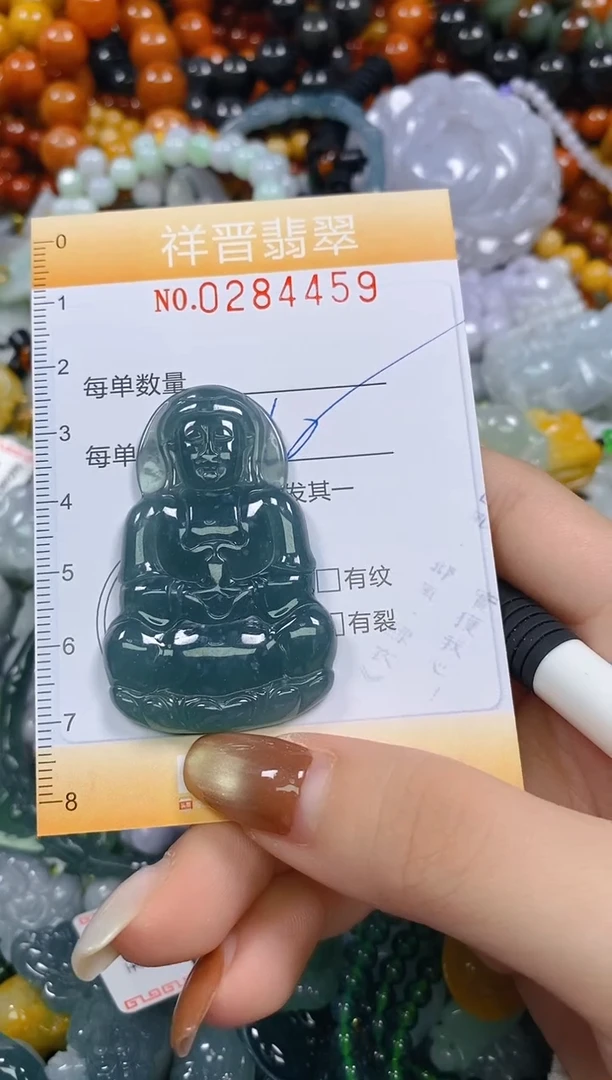 颈饰未镶嵌翡翠闪购0284459