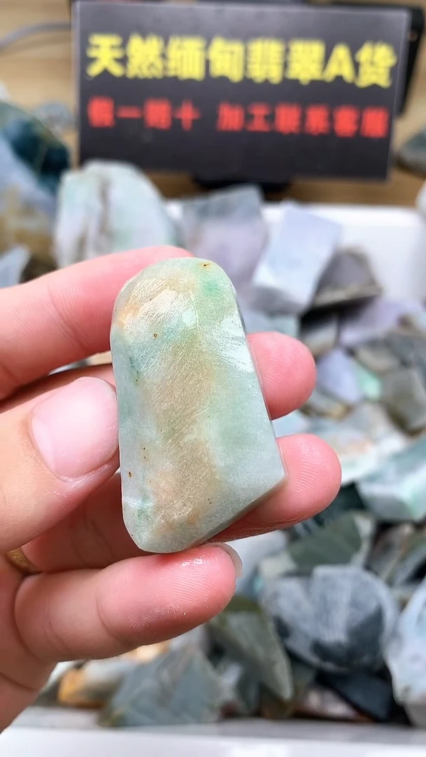 裸石翡翠天然缅甸翡翠A货108