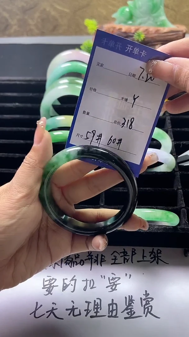 无非金属直播间所见即所得