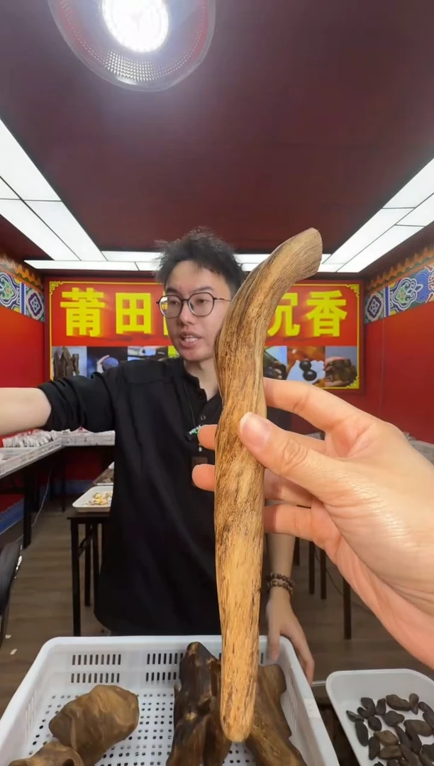 沉香手把件d66富国岛多样性发一