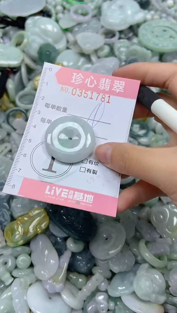 颈饰未镶嵌翡翠闪购0351781