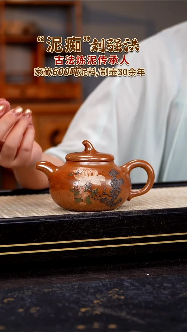 茶壶紫砂原矿紫砂