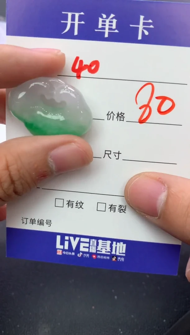 所见即所得（一物一拍）40