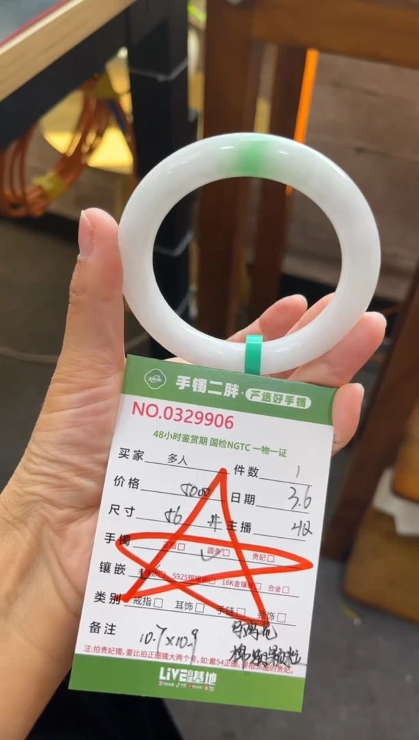 【闪购商品】翡翠手镯（圆镯）未镶嵌多人